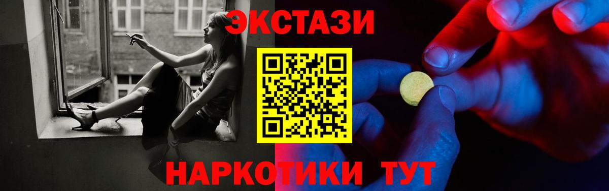 Ecstasy louis Vuitton  ЭКСТАЗИ  Вязники  Вход с VPN 