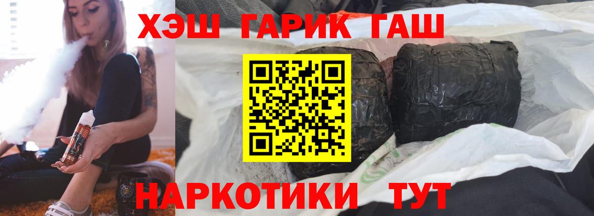 MDMA  Вход с VPN  НБОМе  КОКАИН  Вязники  ГАШ  Мефедрон кристаллы  Конопля  Кетамин 