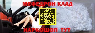 стафф Краснознаменск