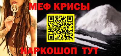 стафф Краснознаменск