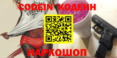 бошки Краснодар