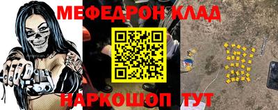 бошки Краснодар