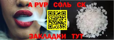 бошки Краснодар
