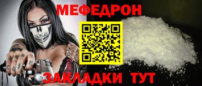 COCAINE Краснокаменск