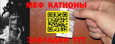 бошки Краснодар