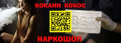 COCAINE Краснокаменск