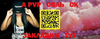 бошки Краснодар