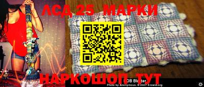 бошки Краснодар