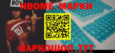 бошки Краснодар