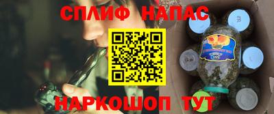 бошки Краснодар