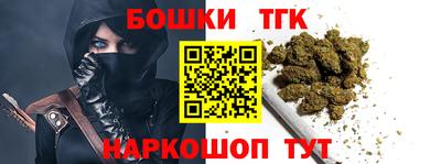 COCAINE Краснокаменск