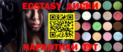 стафф Краснознаменск