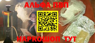 бошки Краснодар