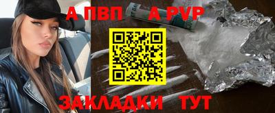 бошки Краснодар