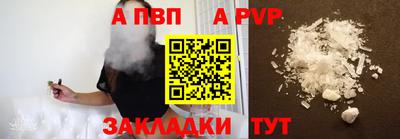 бошки Краснодар