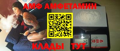 COCAINE Краснокаменск
