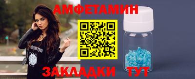 стафф Краснознаменск