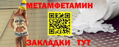 стафф Краснознаменск