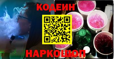 COCAINE Краснокаменск