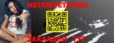 стафф Краснознаменск