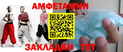 стафф Краснознаменск