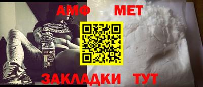 стафф Краснознаменск