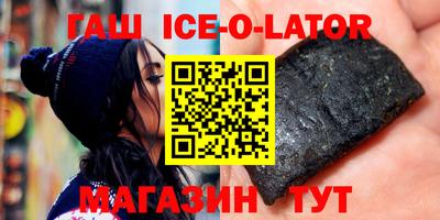 бошки Краснодар