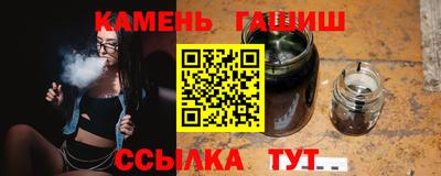 стафф Краснознаменск