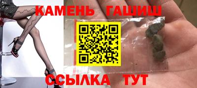 COCAINE Краснокаменск