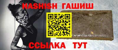 бошки Краснодар
