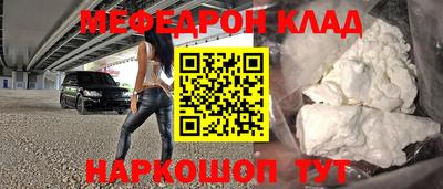 COCAINE Краснокаменск