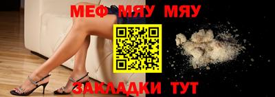 стафф Краснознаменск