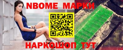 бошки Краснодар