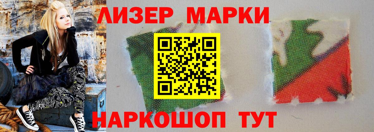 Лсд 25 экстази кислота Вязники