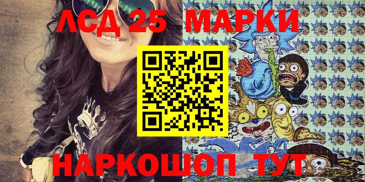 Марки 25I-NBOMe  Наркотические марки 1,5мг  Вязники  Вход с VPN  Наркотические марки 1,5мг 