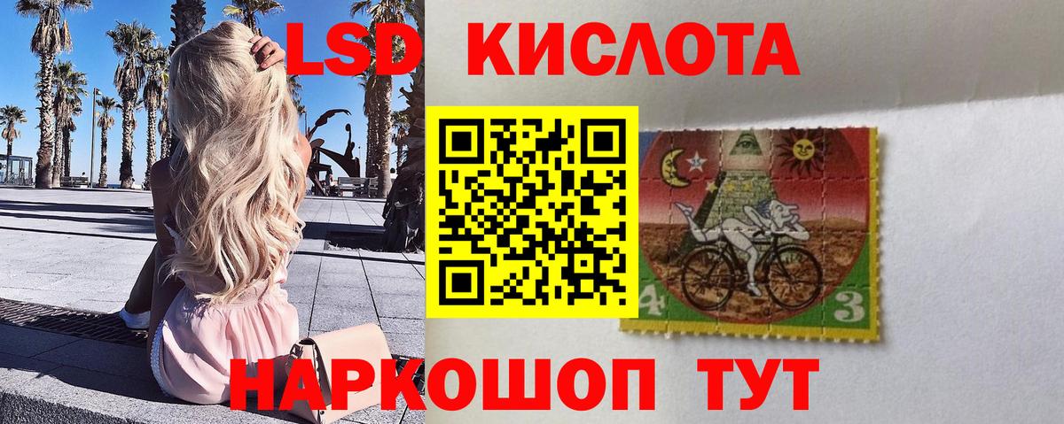 Марки N-bome 1,5мг Вязники