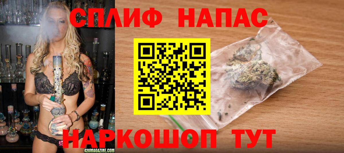 Канабис конопля  Вход с VPN  Вязники  Шишки марихуана AK-47 