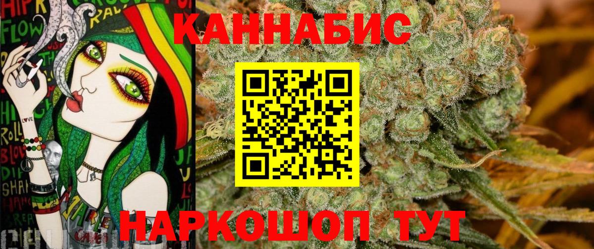 Бошки Шишки марихуана Вязники